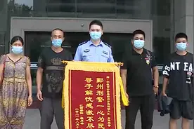 3岁走失曾与养父母乞讨度日 25年后终与父母相认图片