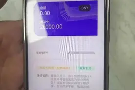 男子被“网贷诈骗”全过程，步步都是精心设计的陷阱图片