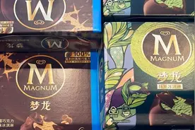 区别对待？联合利华承认梦龙在欧洲用浓缩奶，在中国用奶粉视频封面