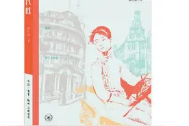 鲁迅先生为什么要留“一字胡”？图片