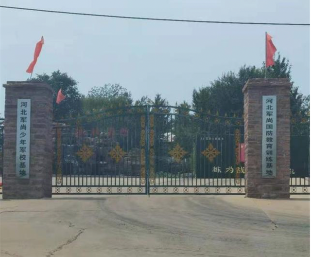 暑期封闭式军事化训练学校(图3)