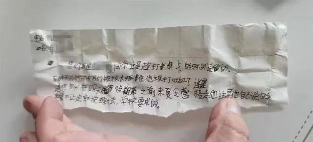 暑期封闭式军事化训练学校(图4)