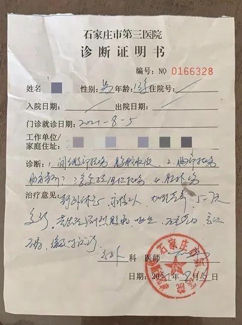 暑期封闭式军事化训练学校(图6)
