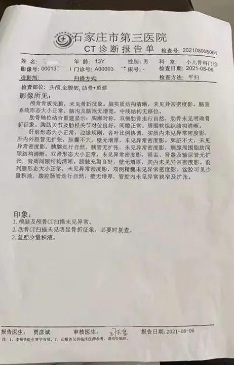 暑期封闭式军事化训练学校(图7)