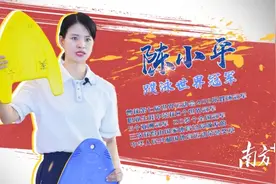 全民健身公开课①|世界冠军陈小平教你这些游泳小技巧图片