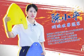 全民健身公开课①|世界冠军陈小平教你这些游泳小技巧图片
