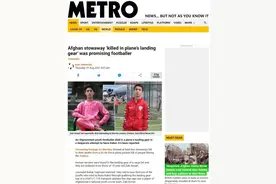 从美军飞机上掉下来的人，确认了图片