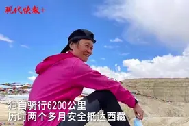 历时两个月，南通68岁奶奶独自骑行6200公里到西藏图片