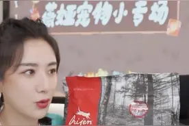猫粮成带货爆款，易宠入驻薇娅直播间，3小时卖了383万图片