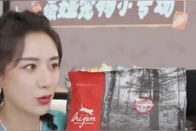 猫粮成带货爆款，易宠入驻薇娅直播间，3小时卖了383万图片