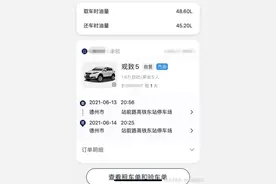 联动云汽车上只有行驶证复印件无原件，德州小伙被交警扣分罚款图片