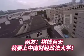 又有高校五星级宿舍来袭！看看中南大上新的学生宿舍图片
