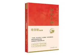 红船：中国共产党的母亲船图片