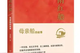 红船：中国共产党的母亲船图片