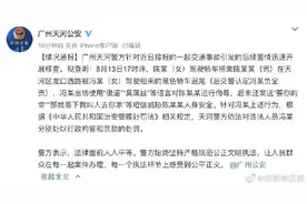 广州口出狂言豪车女司机被行拘图片