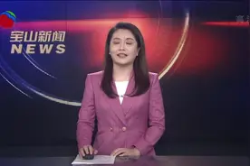 智慧服务 司法便民 宝山法院诉讼服务“智慧舱”启用视频封面