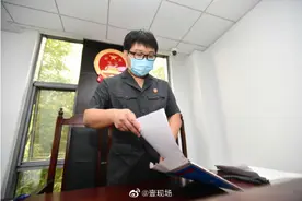 女子给银行卡降级逃避强执 被法院罚4万图片