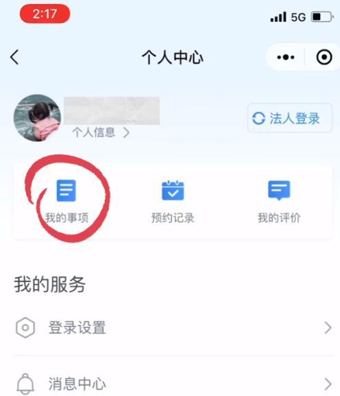 一张视频丨就业季！毕业生如何线上5分钟完成落户长沙？戳这里→