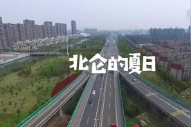 千城胜景｜北仑之夏视频封面