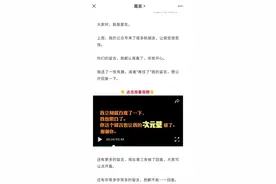 莫言想和年轻人“聊聊天”，为何要去开个人微信公众号？图片
