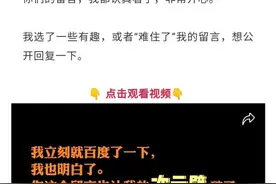 莫言想和年轻人“聊聊天”，为何要去开个人微信公众号？图片