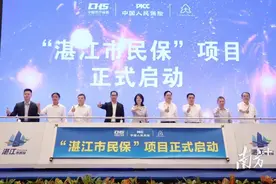 给湛江市民穿上“防护衣”！普惠型补充医疗保险“自费无忧”来了图片