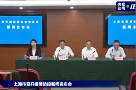 突发！上海新增2例确诊！为浦东机场工作人员→图片