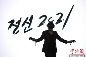 韩国“2021旌善论坛”在线开幕 追寻人类与地球可持续共存之路图片