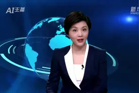 AI合成主播｜山东：到2025年实现人均体育场地面积2.7平方米以上视频封面