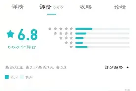 涉嫌侮辱民族英雄 手游《江南百景图》致歉：相关人停职 整改争议内容图片