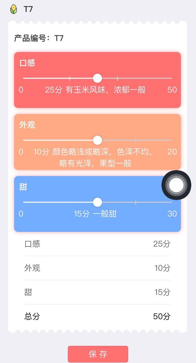 北京种植了3.5万亩鲜食玉米 哪些品种能够捕获市场的心？