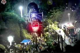 49人遇难的台铁“太鲁阁号”事故原因将公布，台官员一句“真是运气很不好”，被骂惨图片