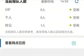 建设银行：不见胜相见，手机银行连接美好生活图片