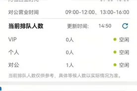 建设银行：不见胜相见，手机银行连接美好生活图片