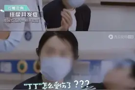 妈妈猛踹3岁男童下体，出血送医：父母什么情绪，孩子就什么命图片