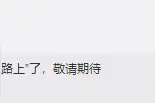 鸿星尔克向河南博物院捐赠100万，支持灾后重建工作！网友：出联名！河南博物院：已经在“路上”了图片