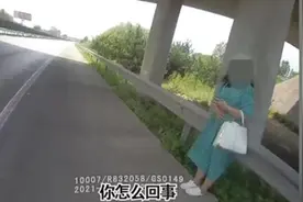 孕妇和丈夫拌嘴后被弃高速应急车道，民警劝服视频封面