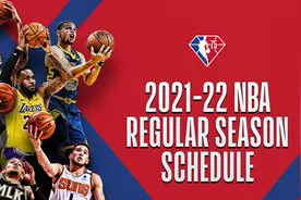 75周年大庆 2021-22赛季NBA赛程出炉图片