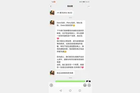 线下培训转线上教学，成都汉普森英语机构停课后家长遇退费难图片