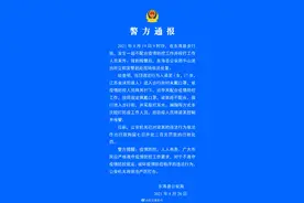 17岁女生拒不配合疫情防控工作多次殴打防疫工作人员，连云港东海警方：行拘七日并罚款图片