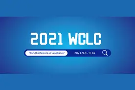 WCLC 2021 | CheckMate 9LA研究：双免疫联合化疗攻克肺癌脑转移图片