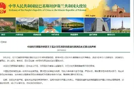 载中国人车辆在巴基斯坦遇袭，我使馆最新提醒图片