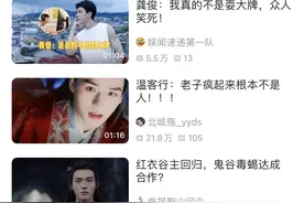 多个视频平台下架《山河令》等张哲瀚出演作品图片