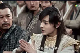 新版《天龙八部》口碑堪忧 剧的问题还是观众的锅？图片