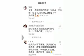 湖南这位女收费员，火了图片