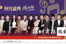 《流淌的歌声3》收官录制，15位实力唱将共赴“时光盛典”图片