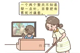 幸福家庭的共同点：家里没有爱抱怨的人图片