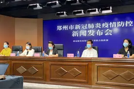 郑州为何要多轮全员检测？官方解答来了图片