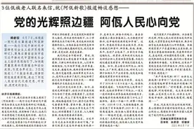 阿佤新歌更嘹亮图片