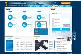 什么是跨境电商进口？跨境电子商务零售进口的税收政策是什么？海关总署解答图片